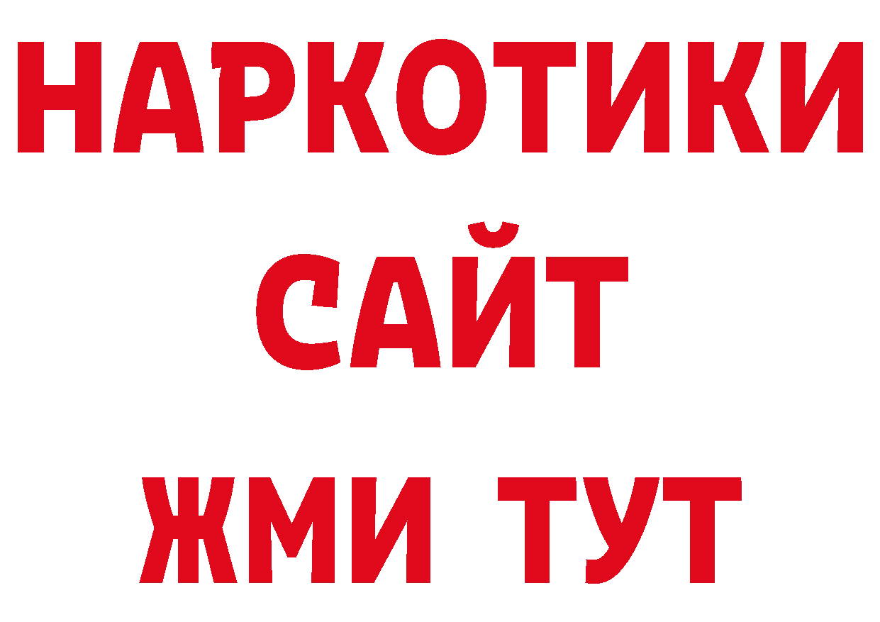 Еда ТГК конопля сайт дарк нет ОМГ ОМГ Петровск-Забайкальский